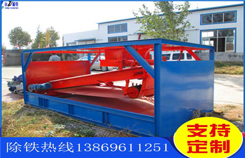 河南平板磁选机