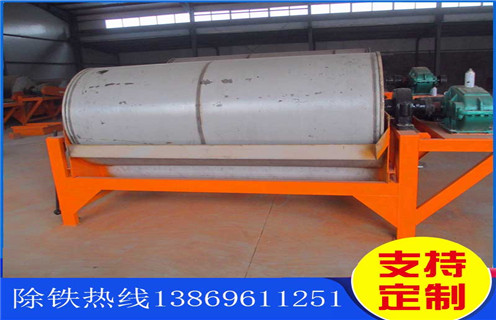 干式磁选机，北京干式磁选机设备_北京干式磁选机设备视频性能教你如何选择设备