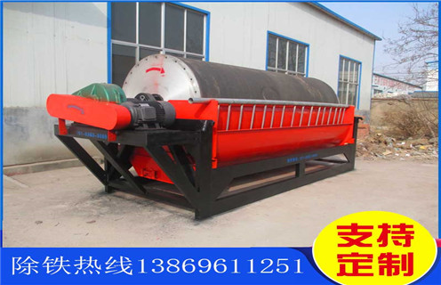 贫矿干式磁选机，湖北贫矿干式磁选机_湖北贫矿干式磁选机调磁发展工作视频皮带及结构价格